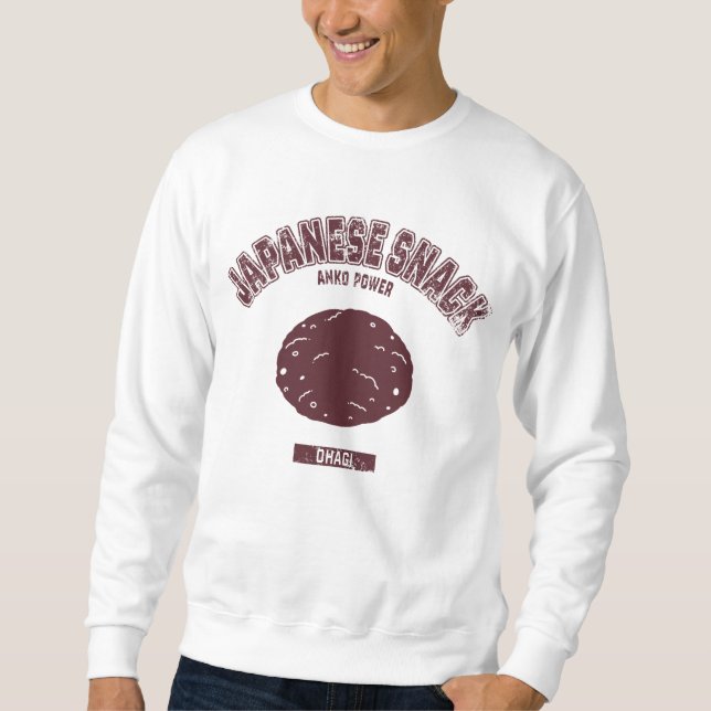おはぎ（カレッジ風イラスト） SWEATSHIRT (Vorderseite)