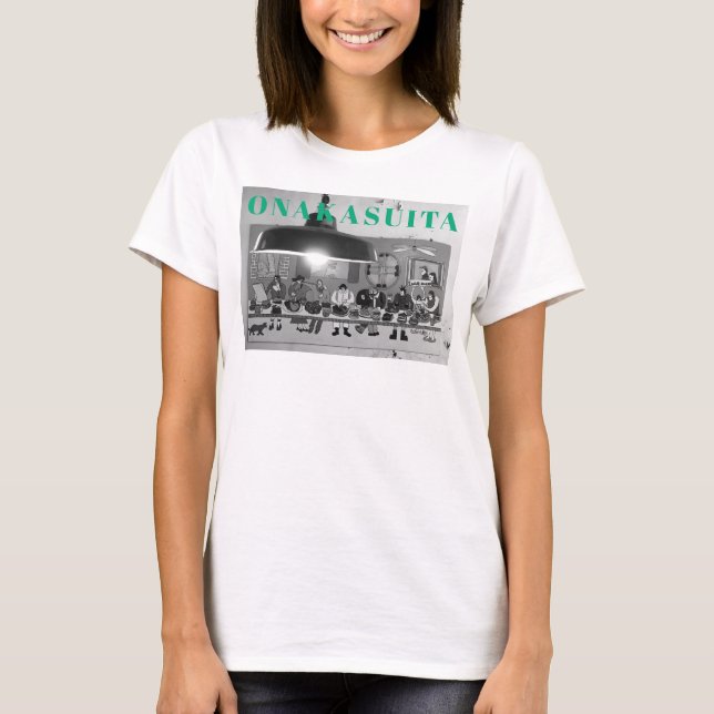 お腹すいた　ONAKASUITA　I'm hungry T-Shirt (Vorderseite)