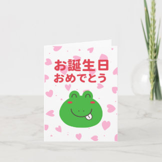 お 誕 生 日 め で お と KARTE