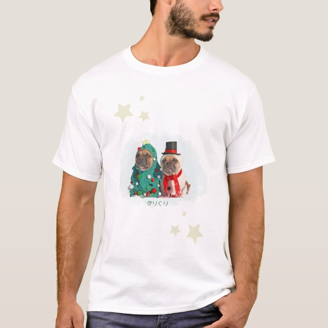 かわいいフレンチブルドッグのメリークリスマス♡ T-Shirt (Vorderseite)