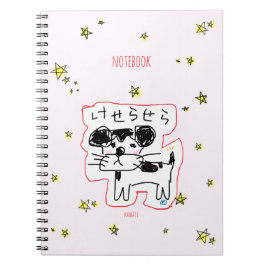 かわいい手書き犬「けせらせら犬」と星がいっぱい♡  NOTIZBLOCK