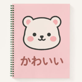 かわいい Kawaii Bear – Cute Japanese Lined Notizbuch