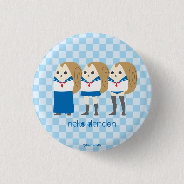 きせかえでんでんJK BUTTON (Vorderseite)