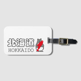 く ま ぺ ん 北 道 HOKKAIDO GEPÄCKANHÄNGER