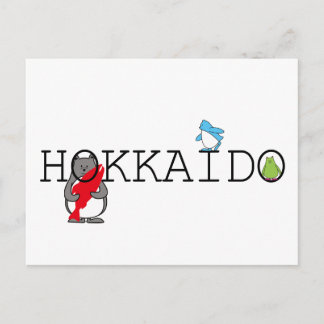 く ま ぺ ん HOKKAIDO EINLADUNGSPOSTKARTE