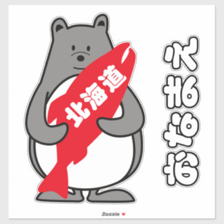 く ま ぺ ん HOKKAIDO STICKER