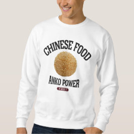 ごま団子（芝麻饺子）（ビンテージ風） SWEATSHIRT