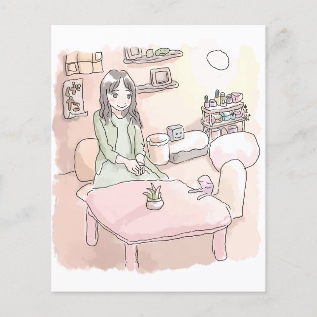 さにれいじ (Vorderseite)