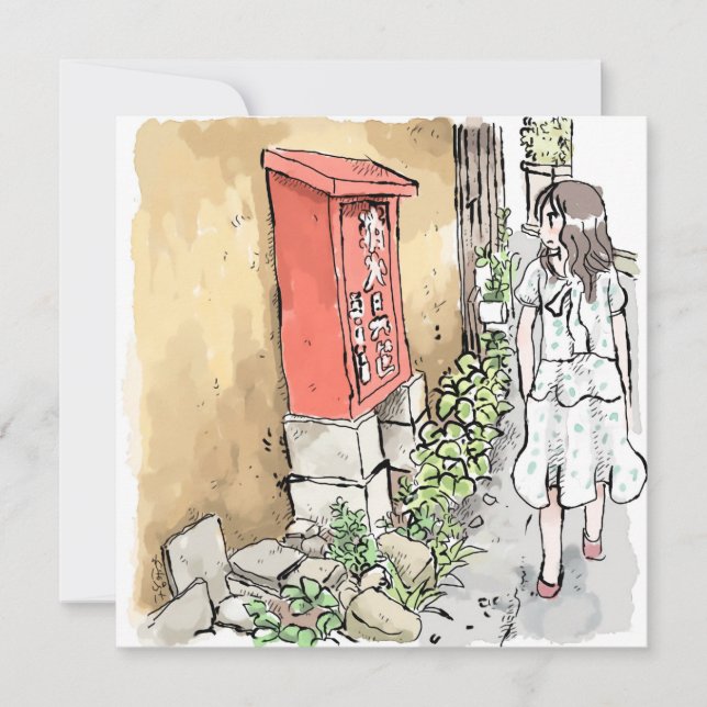 されやごじ KARTE (Vorderseite)