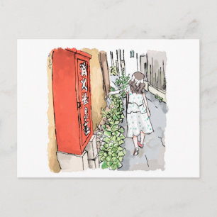 さ れ や む じ POSTKARTE