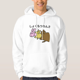 しょくもつれんさ HOODIE