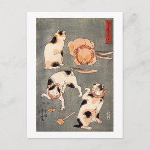 た え 尽 内(上), と POSTKARTE