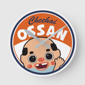 ち っ ち ゃ い お. RUNDE WANDUHR