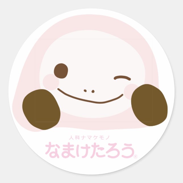 なまけたろう（ピンク）ラージシール RUNDER AUFKLEBER (Vorderseite)