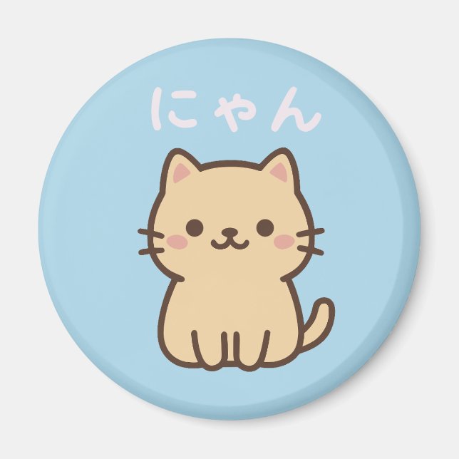 にゃん Nyan Kawaii Japanese Cat – Blue Magnet (Devant)