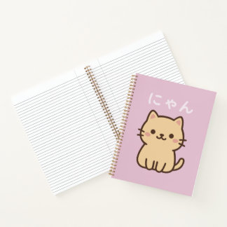 にゃん Nyan Kawaii Japanese Cute Cat – Lined Notebook Notizbuch