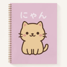 にゃん Nyan Kawaii Japanese Cute Cat – Lined Notebook Notizbuch