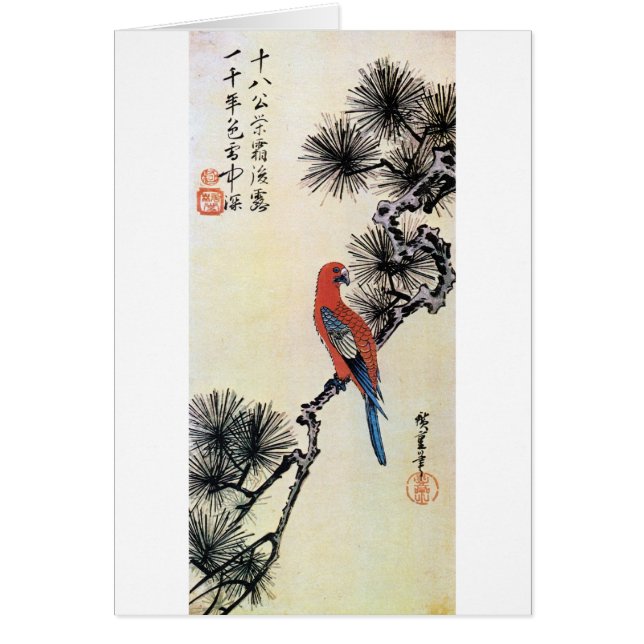 に. 広 Pine, Hiroshige, Ukiyo-e, (Vorne)