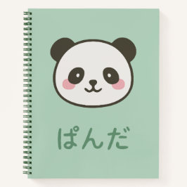 ぱんだ Panda – Kawaii Cute Panda Lined Notizbuch