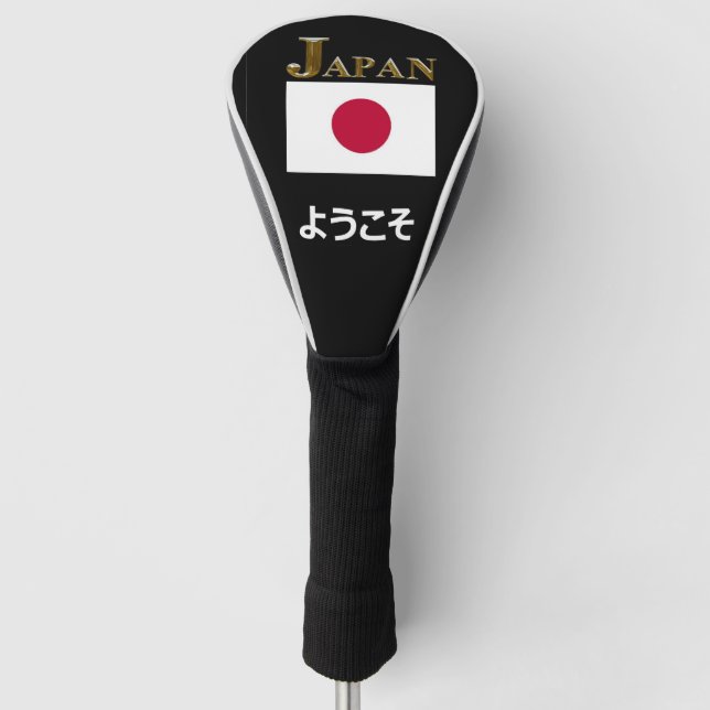 よ う そ JAPAN WILLKOMMEN GOLF HEADCOVER (Vorderseite)
