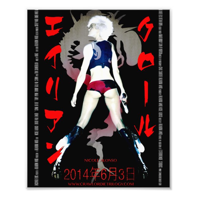 エイリアンクロール (3) (Kodak) プロフェッショナル写真紙 (サテン) Fotodruck (Vorne)