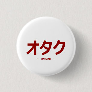 オタク Kanji für Otaku Button