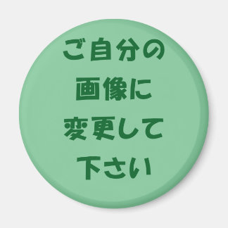 オリジナルマグネット MAGNET