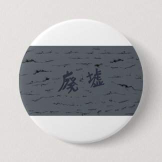オリジナル商品　 BUTTON