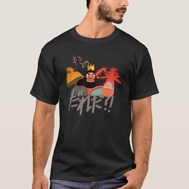 キミの王様、 だれだ?! T-Shirt (Vorderseite)