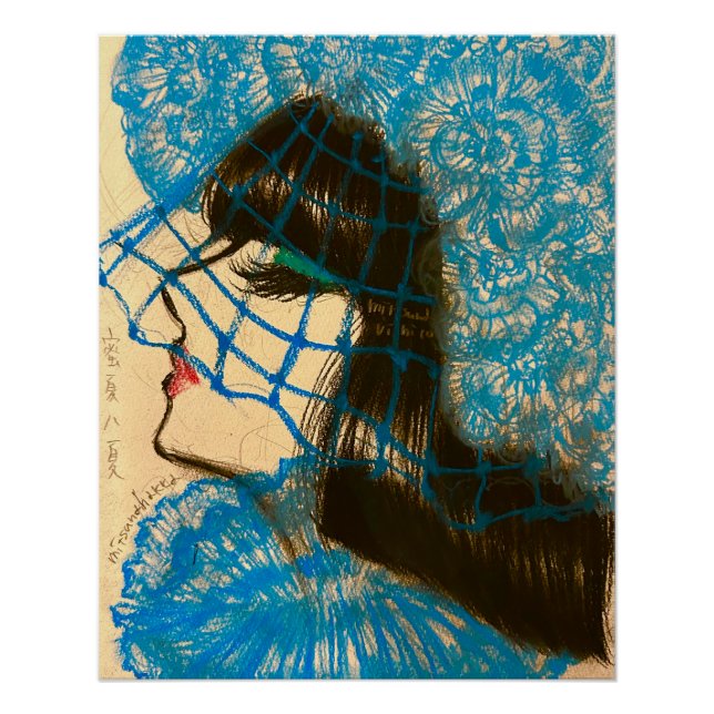 グロッシーポスター POSTER (Vorderseite)