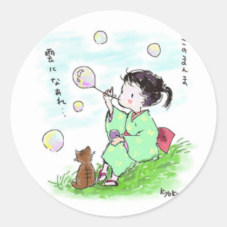シャボン玉と子供と猫 Soap bubbles, child and cat Runder Aufkleber
