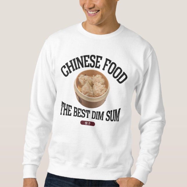 シュウマイ（饺子）（ビンテージ風） SWEATSHIRT (Vorderseite)