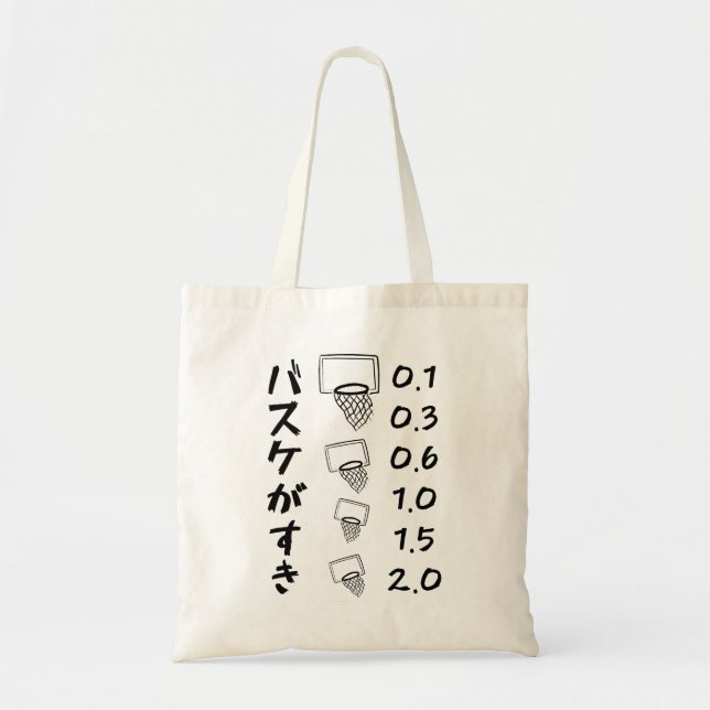 ス ケ すきケ TRAGETASCHE (Vorne)