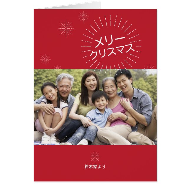 ス タ  ス リ ス ト グスリテziszi. (Vorne)