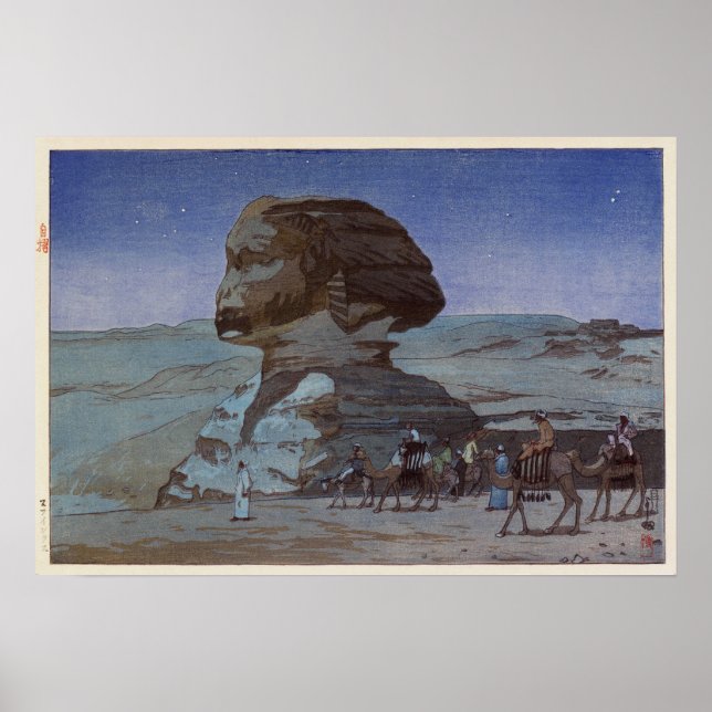 ス フ, ス(夜), Hiroshi Yoshida, Woodcut Poster (Vorne)