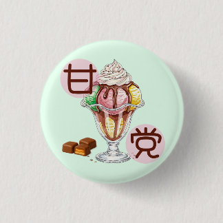チョコレートパフェ かわいい甘党♡ BUTTON