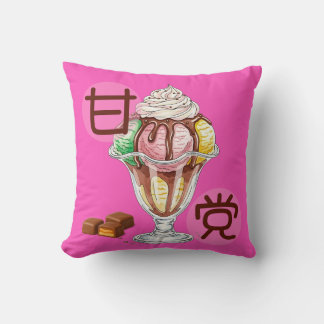 チョコレートパフェ かわいい甘党T♡ KISSEN