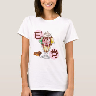 チョコレートパフェ かわいい甘党T♡ T-Shirt