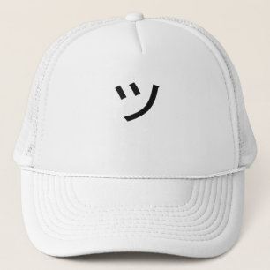 ツ Tsu Kanji Symbol lächeln Japan Gesicht Truckerkappe