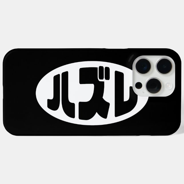 ハ ズ Hazure Nihongo Slang Case-Mate iPhone Hülle (Rückseite (Horizontal))