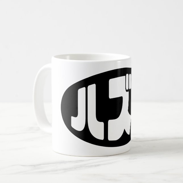 ハ ズ Hazure Nihongo Slang Kaffeetasse (Vorderseite Links)