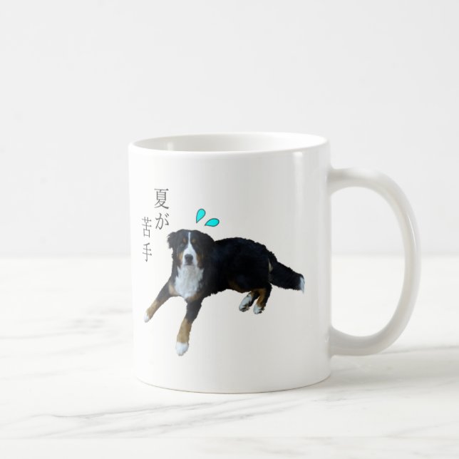 バーニーズマウンテンドッグ KAFFEETASSE (Rechts)