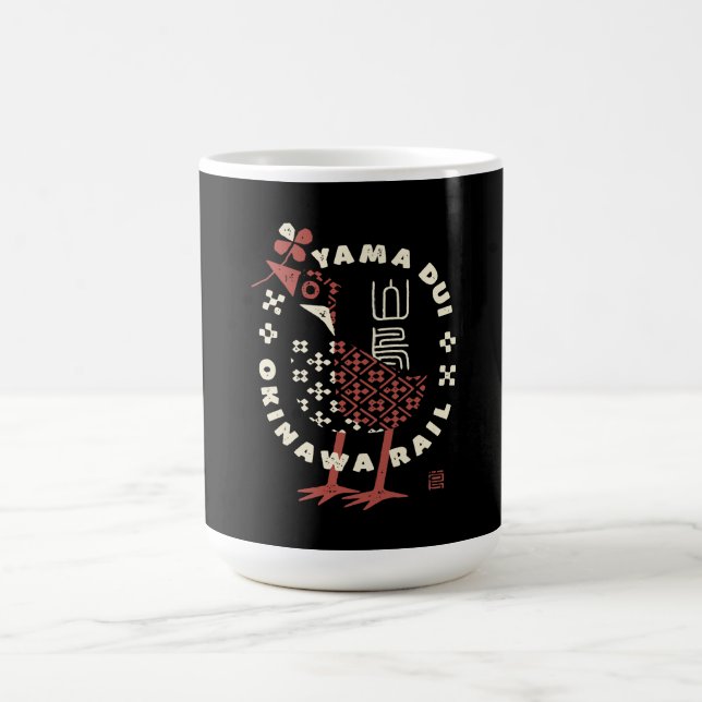 ヤンバルクイナ01 KAFFEETASSE (Mittel)