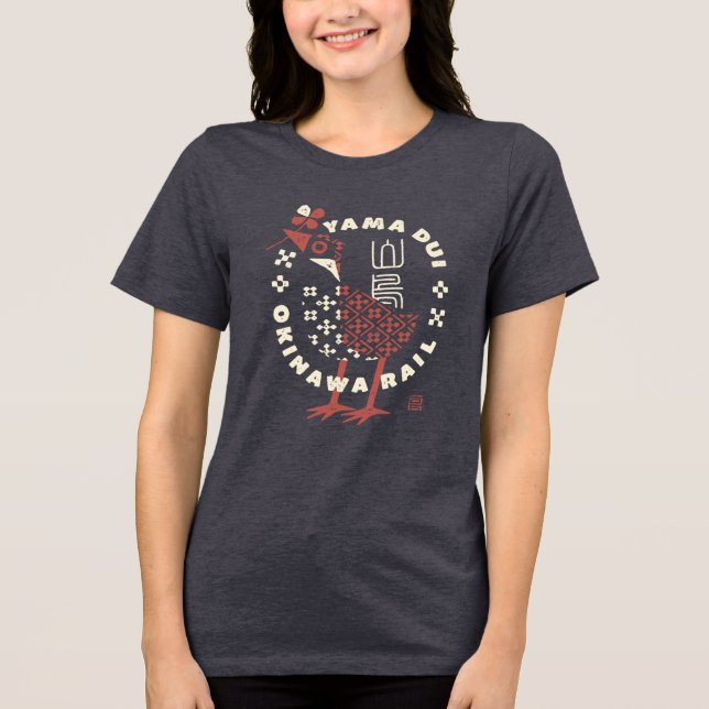ヤンバルクイナ01 Tri-Blend SHIRT (Vorderseite)