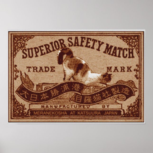 レトロマッチデザイン　尻を上げる猫　Retro Match Cat raising bum Poster (Vorne)