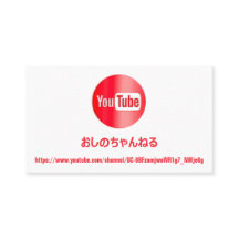 ロQRネROT WHITE BUSI 名