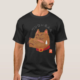 ワ コ が 来(ワ わん T-Shirt