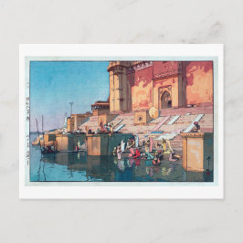 ヴ ァ ナ ラ, Varanasi, Hiroshi Yoshida Postkarte