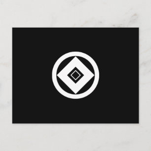 一 柳 家 二 釘 貫 重 POSTKARTE