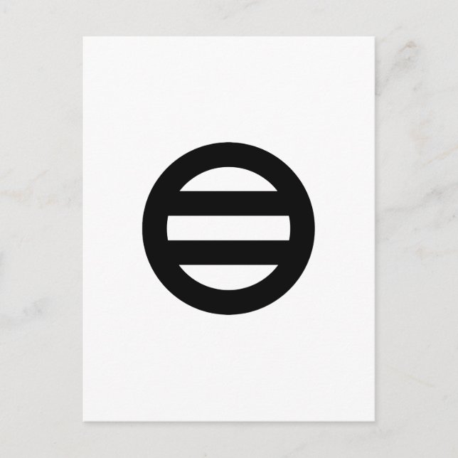 七つ割二つ引 POSTKARTE (Vorderseite)